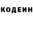 Кодеин Purple Drank kilgram kilgram