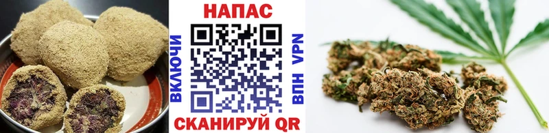 Печенье с ТГК конопля Бавлы