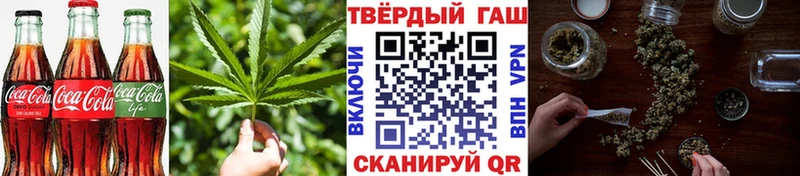 Купить закладки  Бавлы  Cannafood конопля 