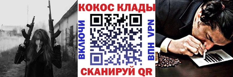 Купить закладки  Бавлы  Кокаин Columbia 