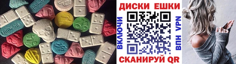 Экстази TESLA  Купить  Бавлы 
