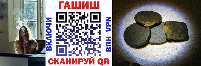 Купить закладки  Бавлы  ГАШ 40% ТГК 