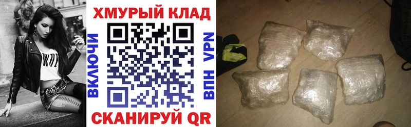 Героин VHQ  Купить где  Бавлы 