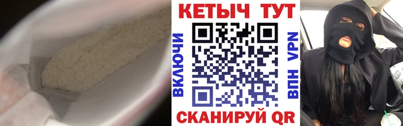 Кетамин ketamine  Купить закладки  Бавлы 