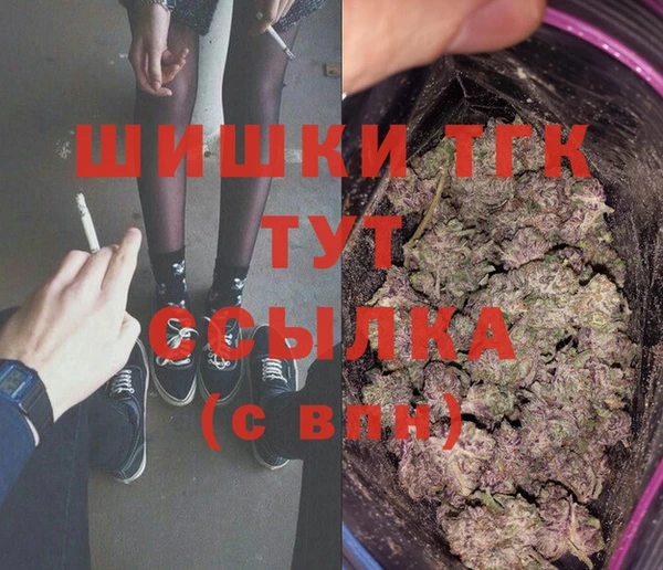 бутират Балабаново