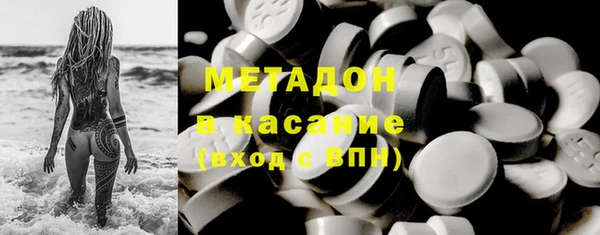 спиды Балахна