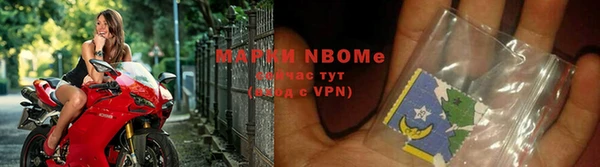 бутират Балабаново