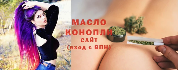 бутират Балабаново