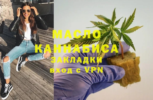 бутират Балабаново