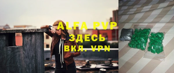 альфа пвп Баксан