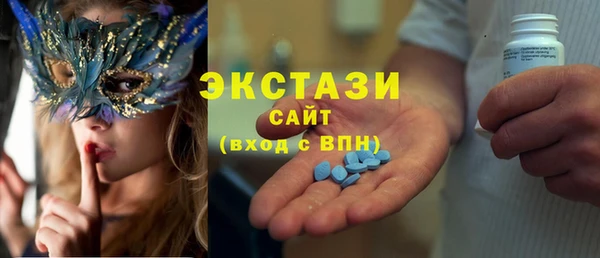 бутират Балабаново
