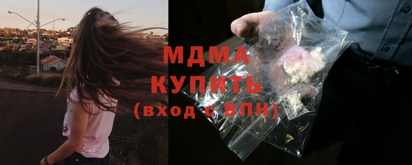 бутират Балабаново