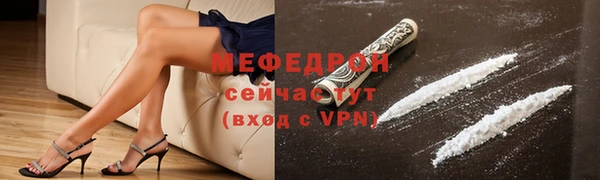 мефедрон Россошь