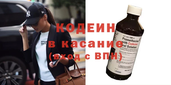 бутират Балабаново