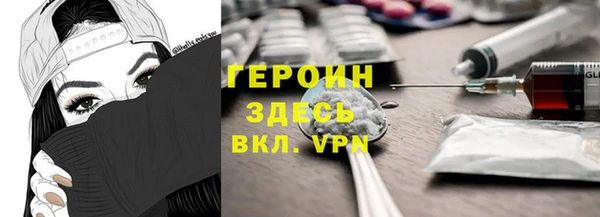 спиды Балахна
