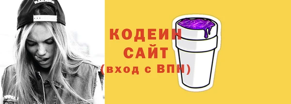 спиды Балахна