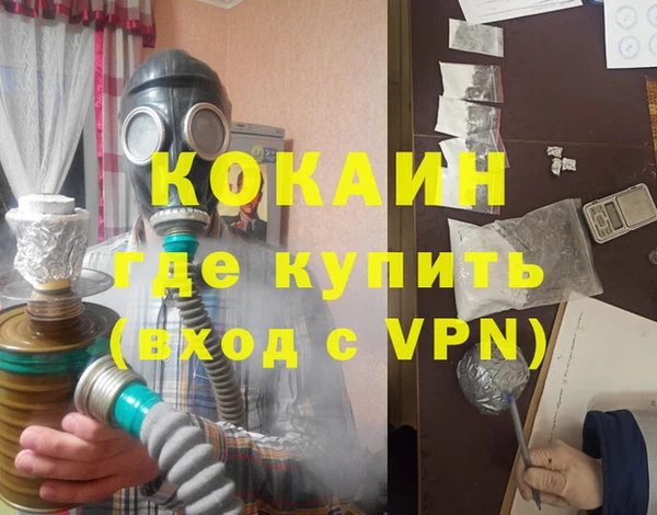 бутират Балабаново
