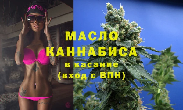спиды Балахна