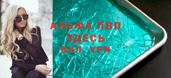 спиды Балахна