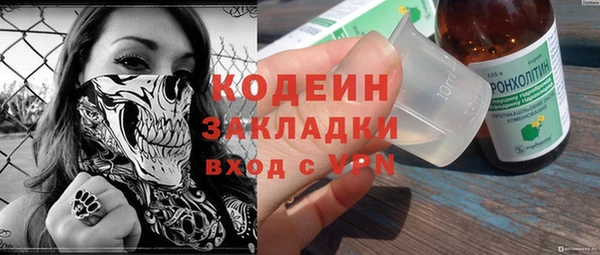 бутират Балабаново