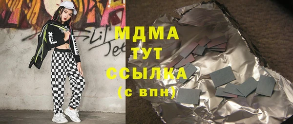 альфа пвп Баксан