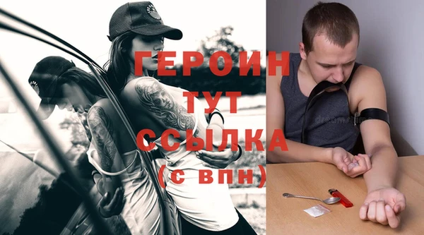 спиды Балахна