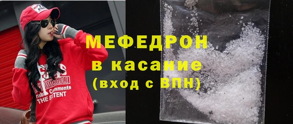 спиды Балахна