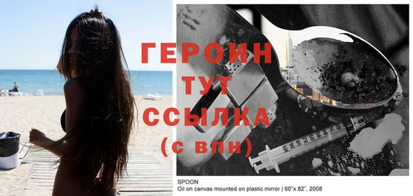бутират Балабаново