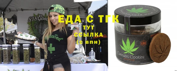 спиды Балахна