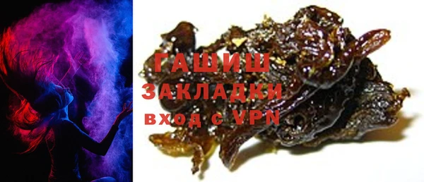 спиды Балахна