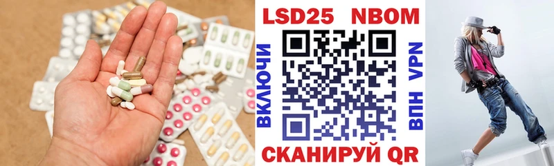 LSD-25 экстази кислота Бавлы