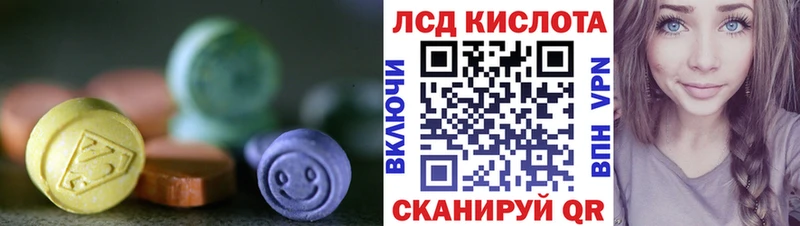 Купить  Бавлы  LSD-25 экстази кислота 