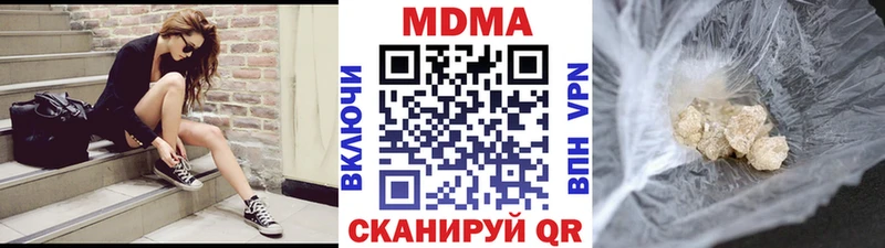 MDMA crystal Купить где Бавлы
