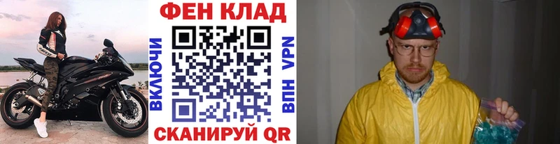 Купить где  Бавлы  МЕТАМФЕТАМИН мет 