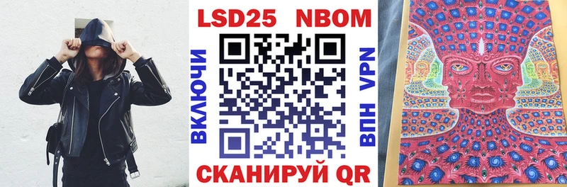 Наркотические марки 1,8мг  Купить где  Бавлы 