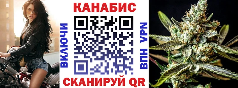 Купить  Бавлы  Шишки марихуана SATIVA & INDICA 